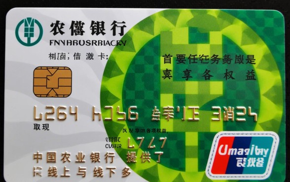 农行信用卡怎么激活步骤,电话激活流程是怎样的? 农行信用卡怎么激活步骤