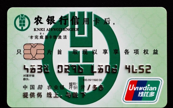 农行信用卡怎么激活步骤,电话激活流程是怎样的? 农行信用卡怎么激活步骤