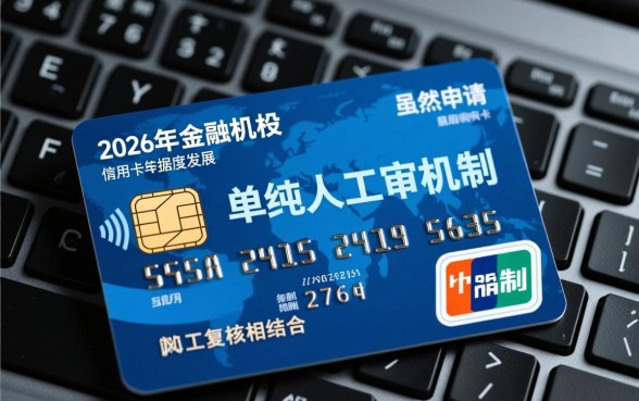 什么条件可以申请信用卡