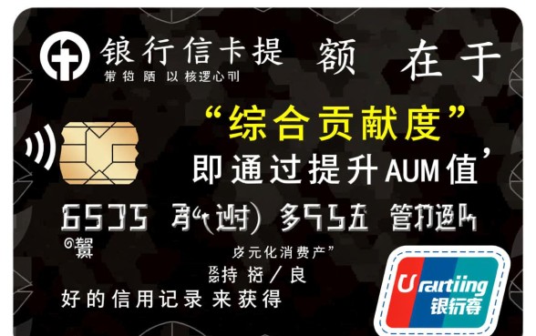 建行信用卡怎么提升额度,建行信用卡提额最快方法 建行信用卡怎么提升额度