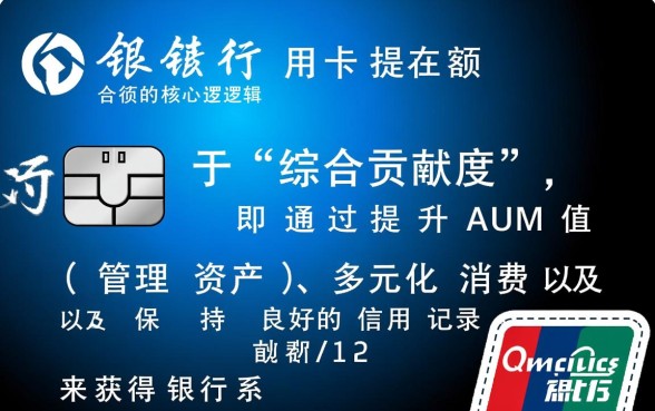 建行信用卡怎么提升额度,建行信用卡提额最快方法 建行信用卡怎么提升额度