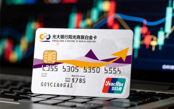阳光商旅白金信用卡额度多少