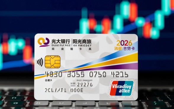阳光商旅白金信用卡额度多少