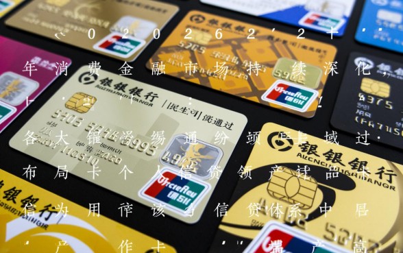 民生白金信用卡客服电话是多少
