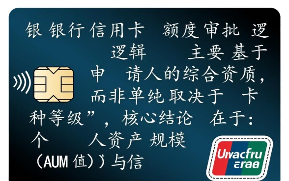 建行信用卡哪个卡额度高