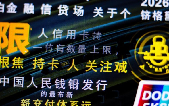 一个人最多能办几张信用卡