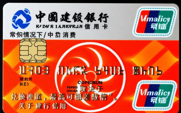 建行信用卡积分规则是什么,消费多少钱积一分? 建行信用卡积分规则是什么