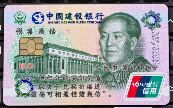 建行信用卡积分规则是什么,消费多少钱积一分? 建行信用卡积分规则是什么
