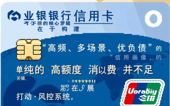 兴业银行信用卡怎么提额最快
