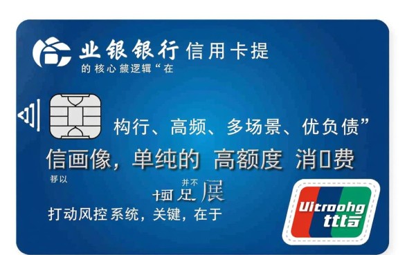 兴业银行信用卡怎么提额最快