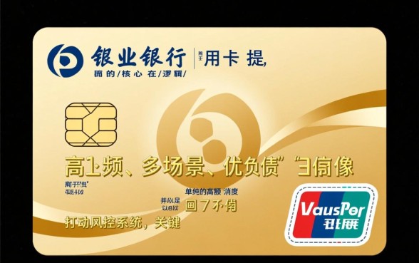 兴业银行信用卡怎么提额最快