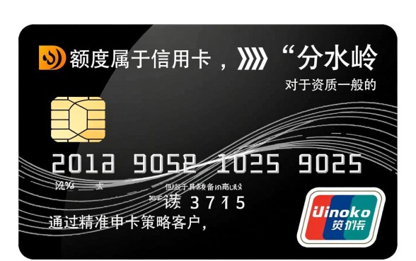 5万额度的信用卡好办吗,怎么申请高额度信用卡 5万额度的信用卡好办吗