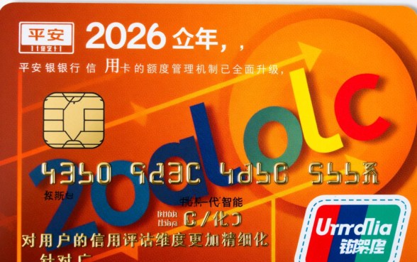 平安信用卡提额最快的方法是什么