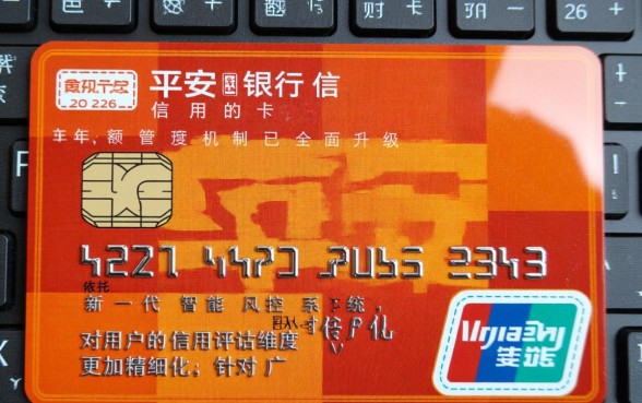 平安信用卡提额最快的方法是什么