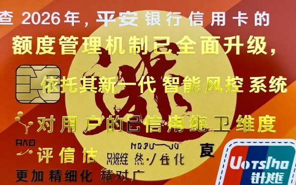 平安信用卡提额最快的方法是什么