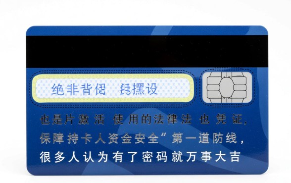 信用卡背面签名有什么用,背面不签名真的安全吗? 信用卡背面签名有什么用