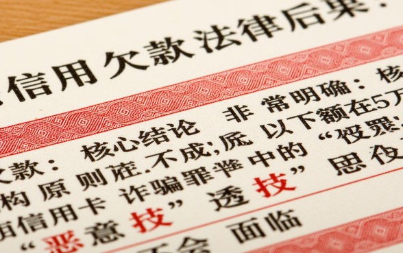 信用卡5万以下不用坐牢是真的吗,信用卡欠款5万以下会被起诉吗 信用卡5万以下不用坐牢是真的吗