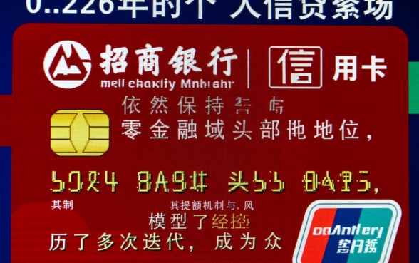 招商银行信用卡提额快吗