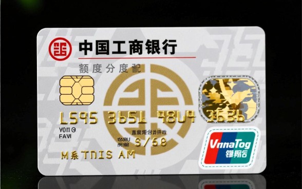 怎么快速提高工行信用卡额度