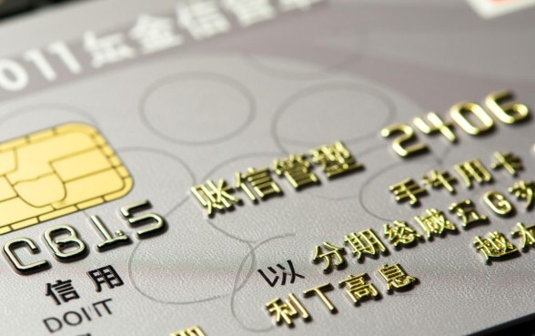 信用卡怎么还不用手续费