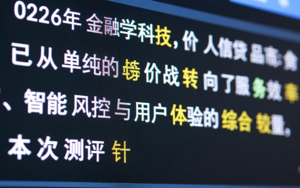 用信用卡付款商家知道吗