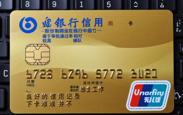 兴业银行的信用卡好办吗