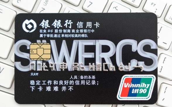 兴业银行的信用卡好办吗