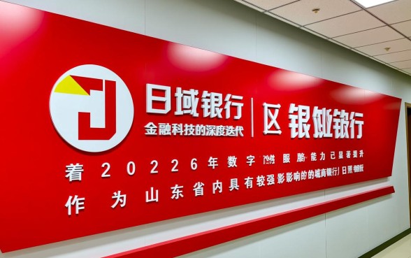 日照银行信用卡网上申请怎么办理