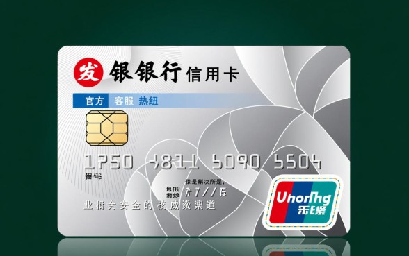 广发银行信用卡客服电话是多少