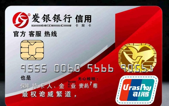 广发银行信用卡客服电话是多少