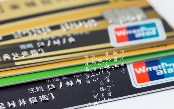 农业银行信用卡怎么提额