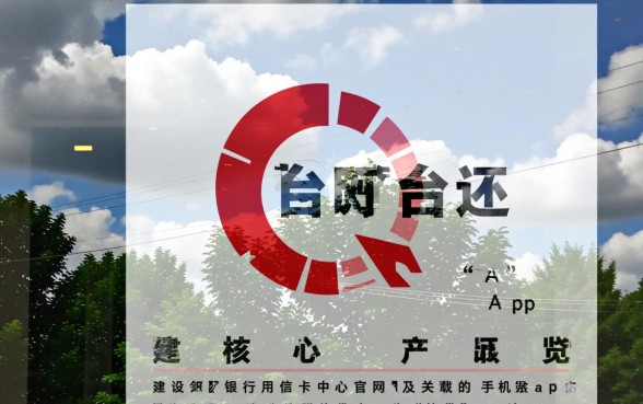 建设银行信用卡中心官网怎么进,官方网址是多少? 建设银行信用卡中心官网怎么进