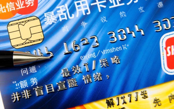 怎么投诉银行信用卡中心