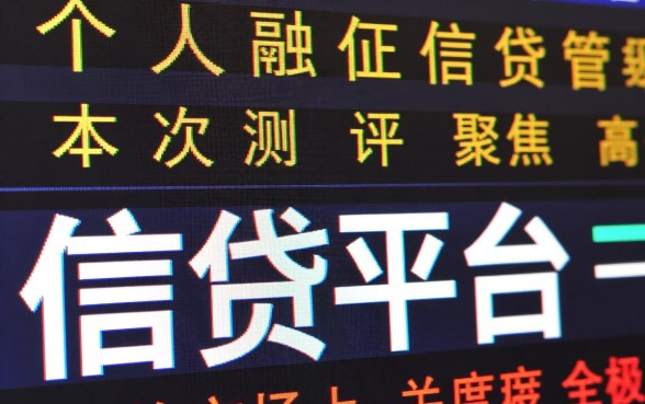 信用卡注销45天风险期是什么