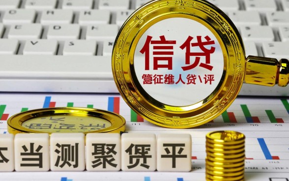 信用卡注销45天风险期是什么