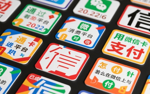 信用卡怎么在微信上支付
