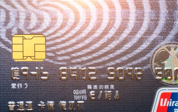 信用卡透支额度是多少