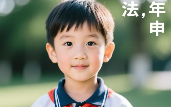刚满18岁办信用卡容易过吗