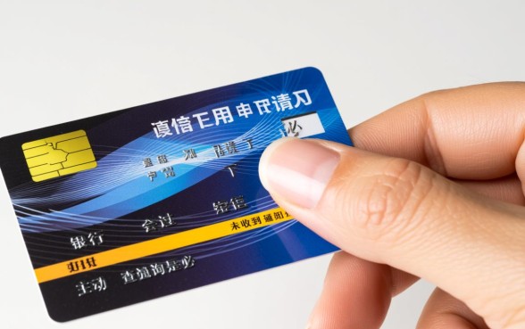 办卡进度查询需要多长时间