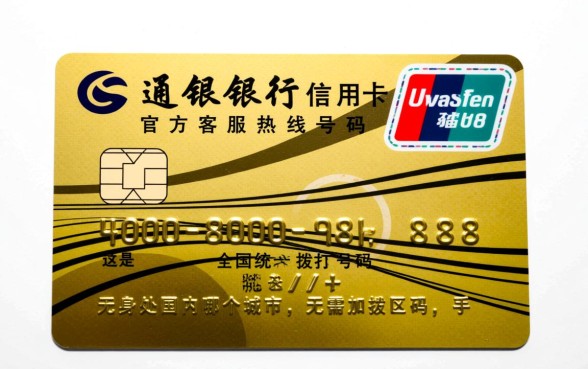交行信用卡人工客服电话是多少