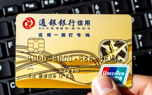 交行信用卡人工客服电话是多少