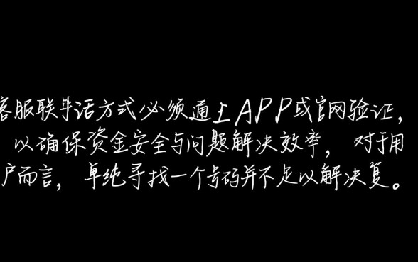 51信用卡管家客服电话是多少