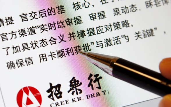 招行信用卡进度查询中心怎么查