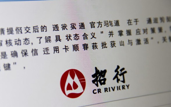 招行信用卡进度查询中心怎么查
