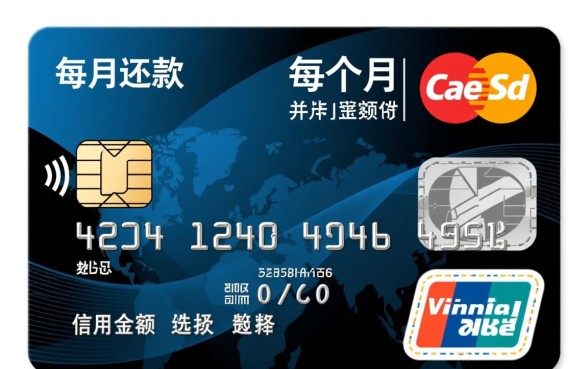 信用卡每个月要还多少钱
