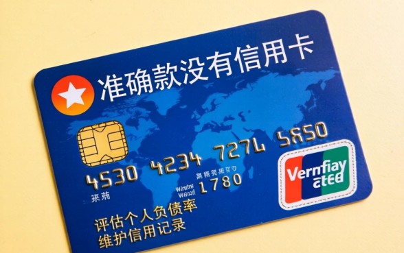 怎么查名下有没有信用卡,怎么查自己名下有几张信用卡 怎么查自己名下有几张信用卡