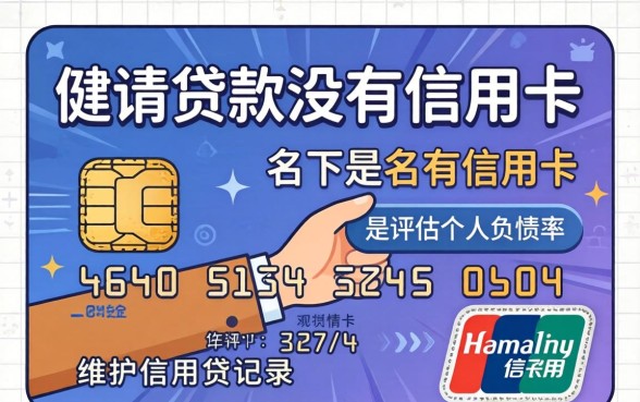 怎么查名下有没有信用卡,怎么查自己名下有几张信用卡 怎么查自己名下有几张信用卡