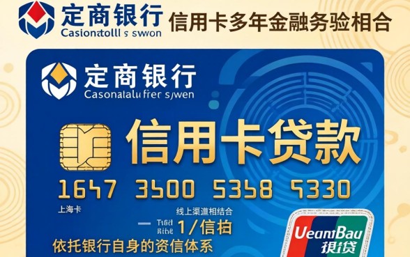 上海农商银行信用卡电话是多少?如何联系上海农商银行信用卡客服 如何联系上海农商银行信用卡客服