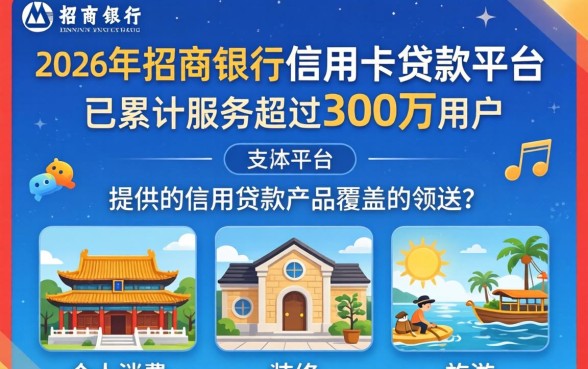 招商银行信用卡服务热线是多少?(招商银行信用卡客服电话) 招商银行信用卡服务热线是多少