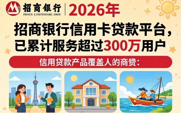 招商银行信用卡服务热线是多少?(招商银行信用卡客服电话) 招商银行信用卡服务热线是多少